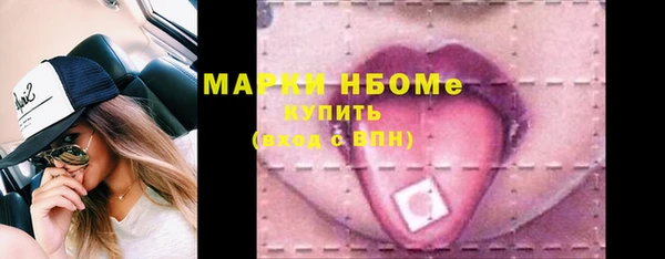 мефедрон VHQ Бугульма