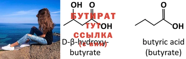 мефедрон VHQ Бугульма