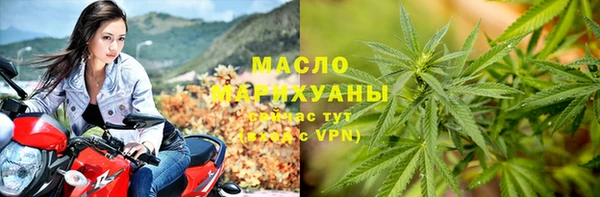 мефедрон VHQ Бугульма