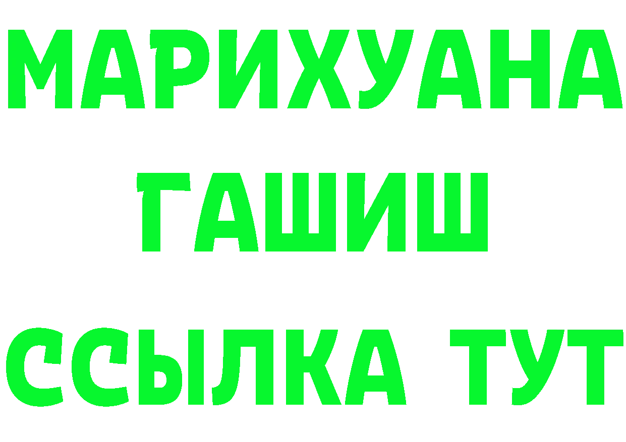 Бутират оксана как войти даркнет hydra Петровск