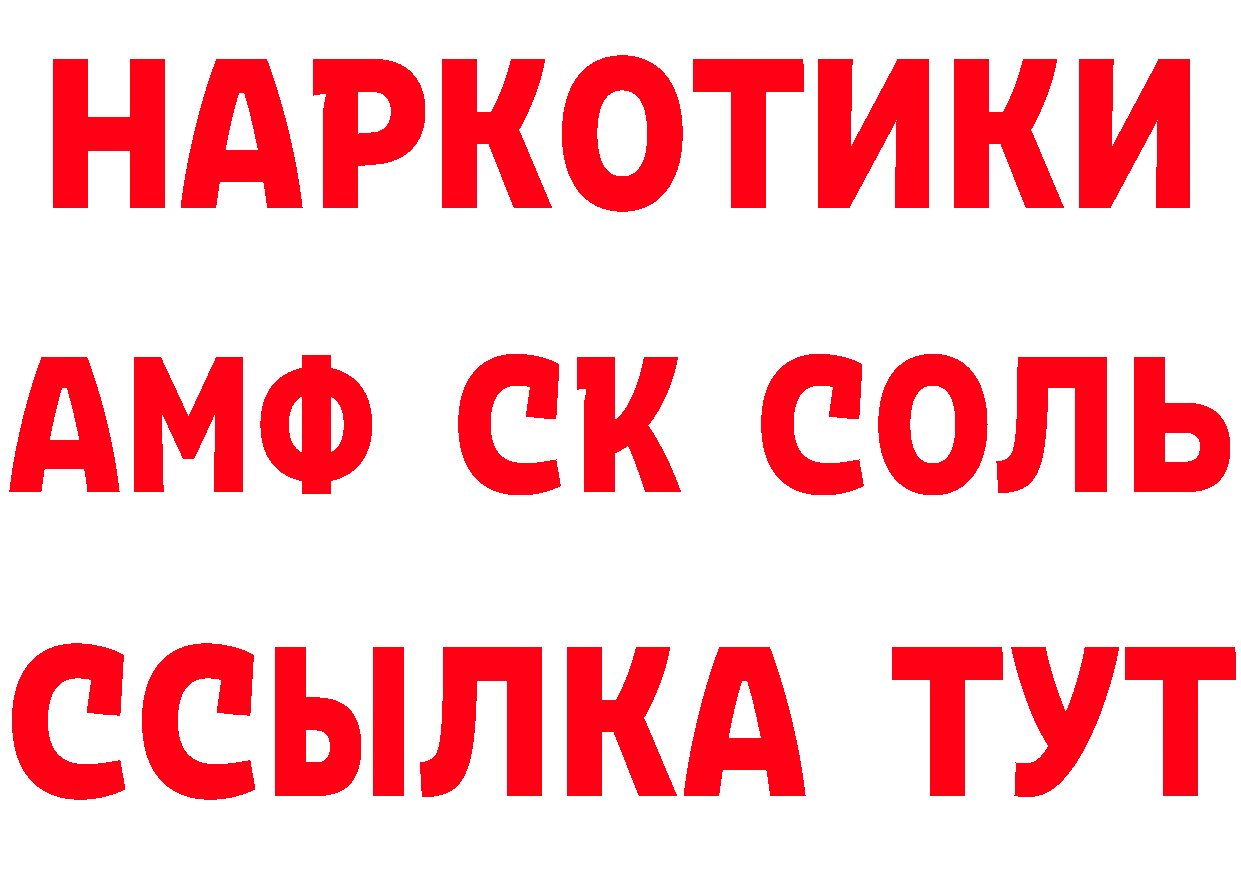 Кетамин VHQ зеркало мориарти мега Петровск