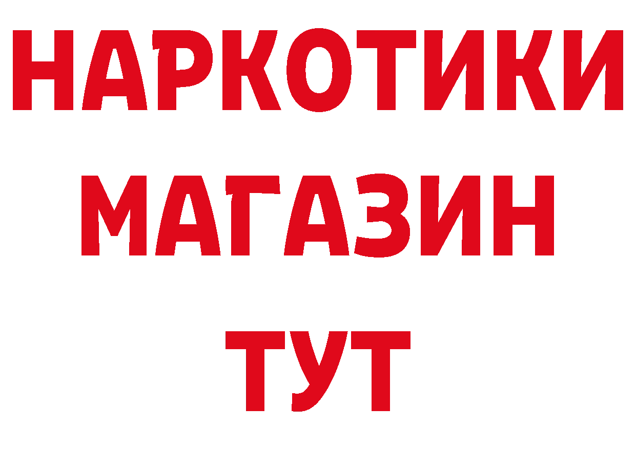 Как найти закладки? это клад Петровск