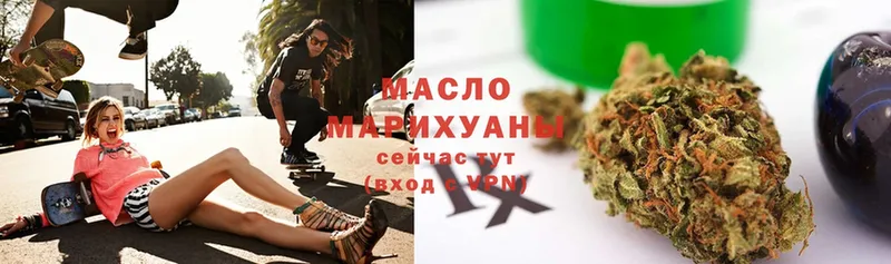 ТГК THC oil  omg вход  Петровск 